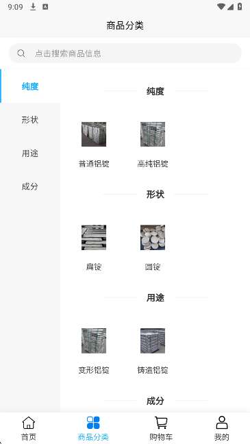 懋领实业截图