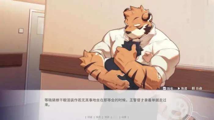 失与寻截图
