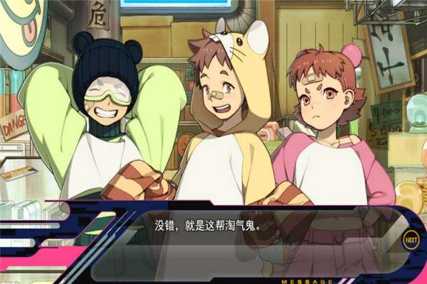 戏剧性谋杀 汉化手游版截图