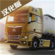 欧洲卡车模拟器3功能菜单汉化版 v0.5.59
