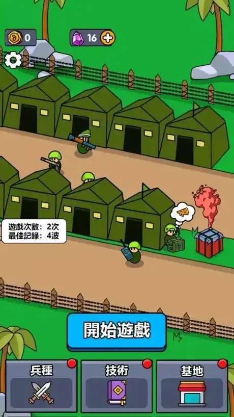 小小庇护所 免费无广版截图