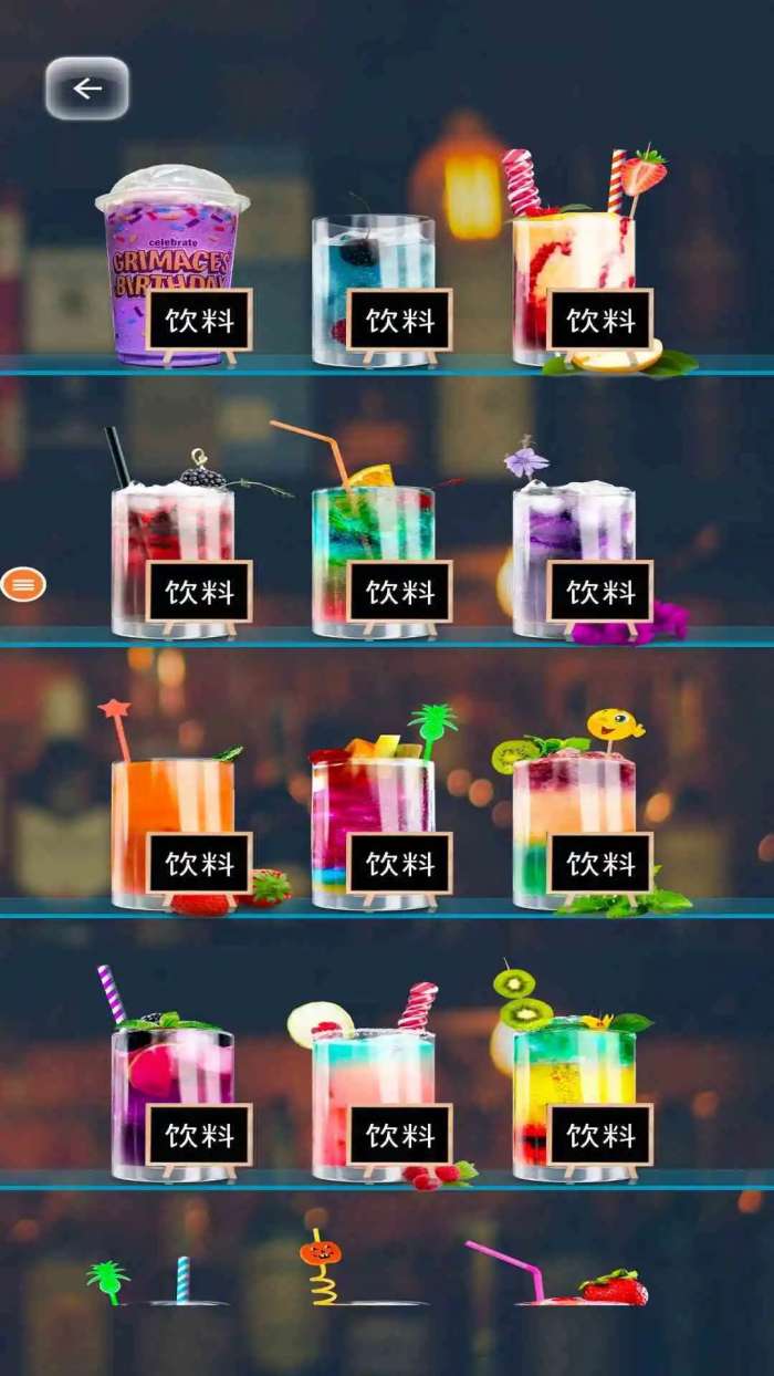 假装喝水模拟器 最新版截图