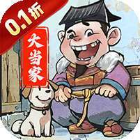 大当家之路(0.1折红颜版) v1.1.0
