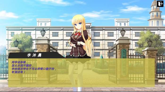 彼岸风之聆听 安卓版截图