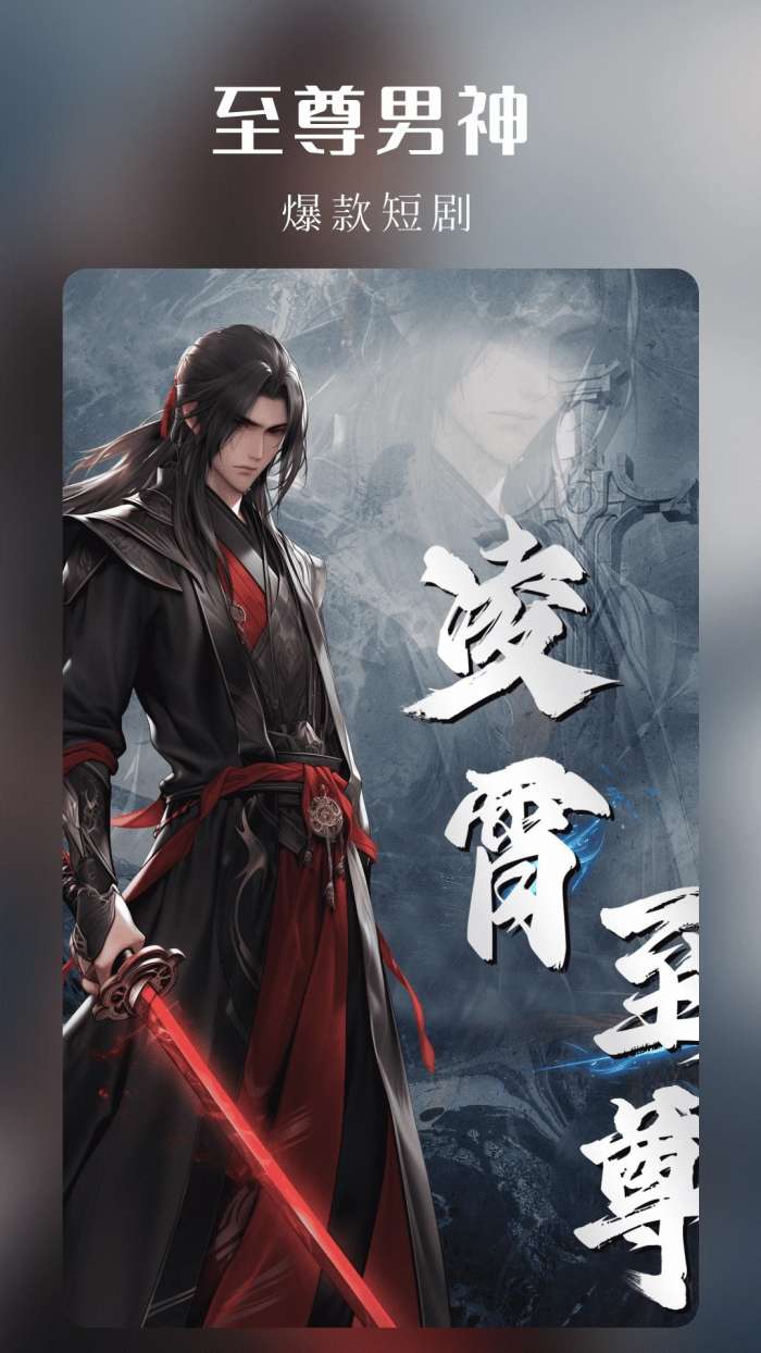 樱花剧场 2026最新版截图