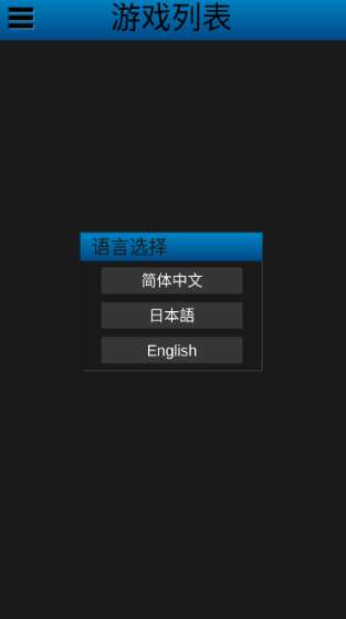 uEmuera模拟器 最新版截图