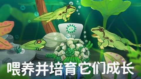 养鱼达人3D截图
