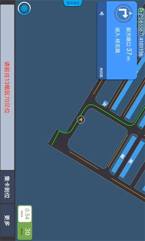 集卡港区宝截图