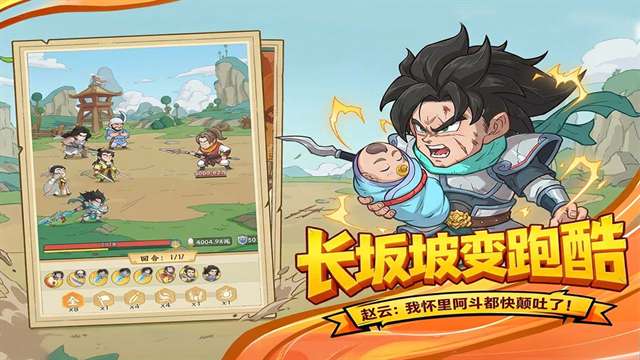 高能探宝团截图
