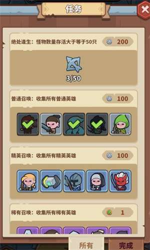 快来当领主 2025最新版截图