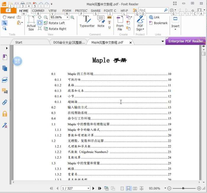 maple中文版教程pdf格式截图