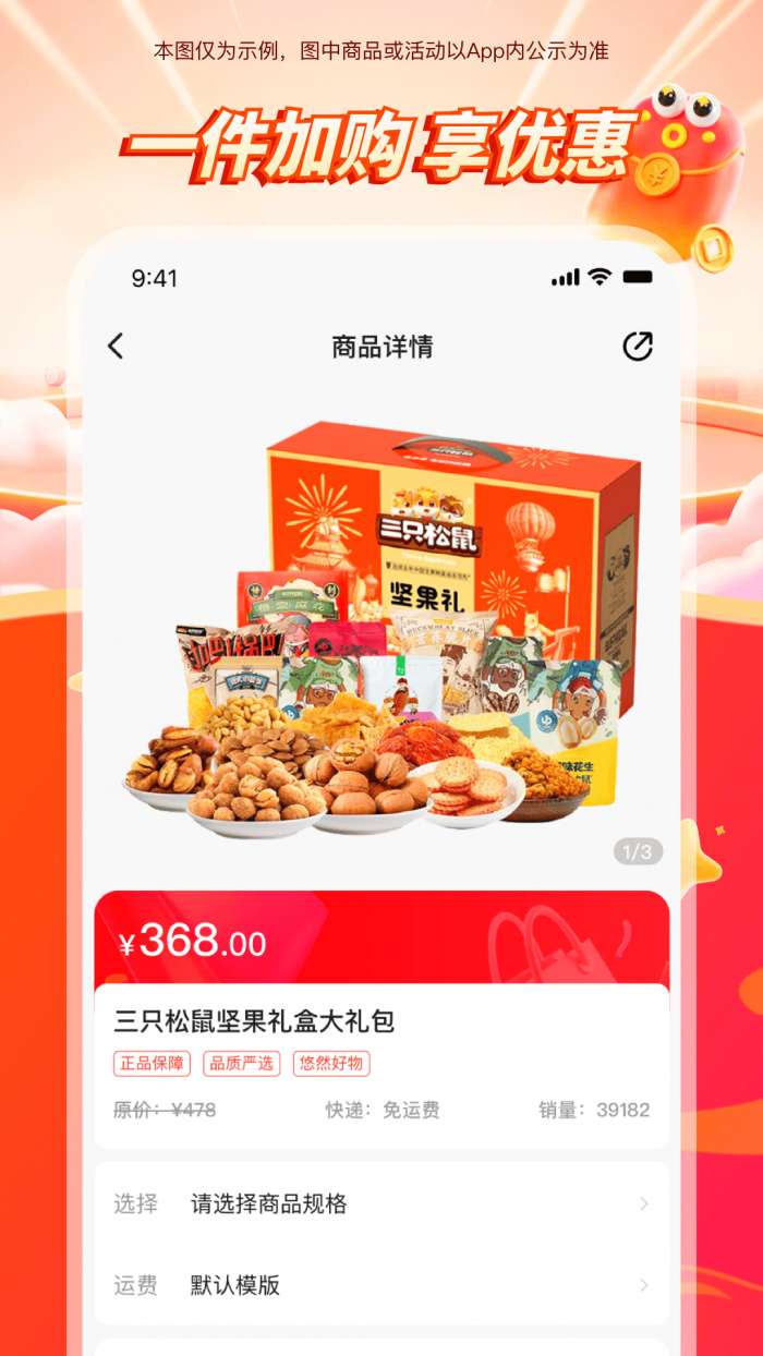 悠然生活截图