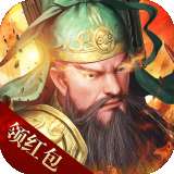 主宰三国 v1.0