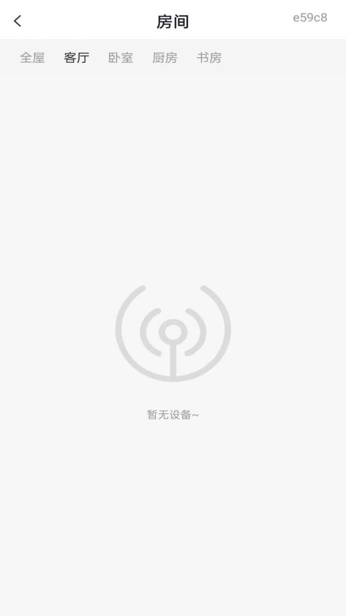空调遥控器万能版截图