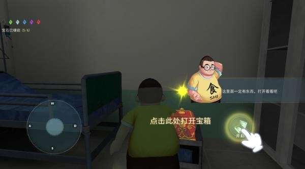 恐怖躲猫猫2 无广告不用登录截图