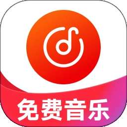 番果免费音乐播放 在线听 v1.0.4