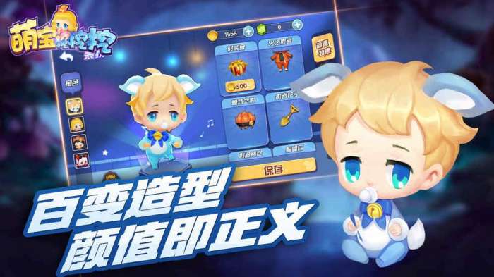 萌宝挖挖挖 安卓版截图