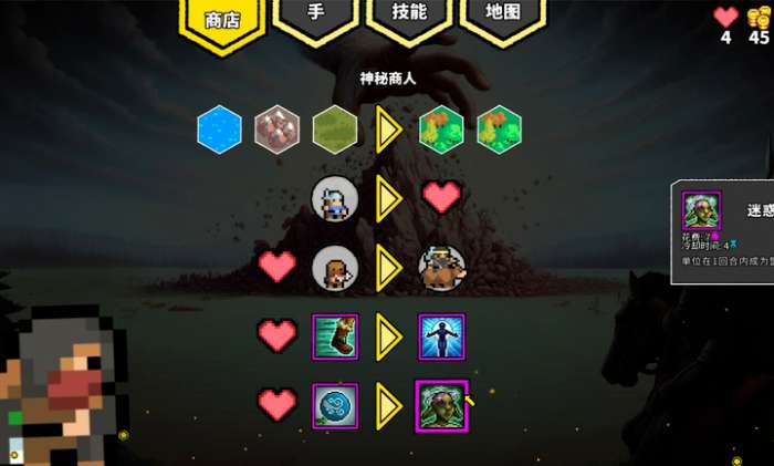 无命令战术 手机版截图