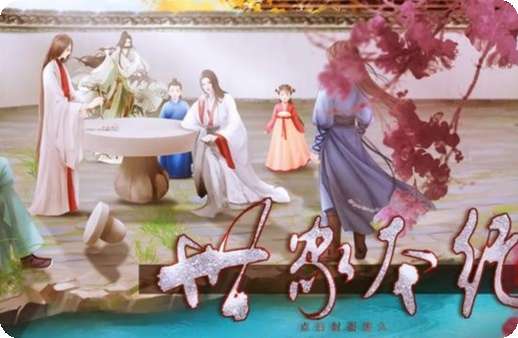 世家本纪清软破解 1