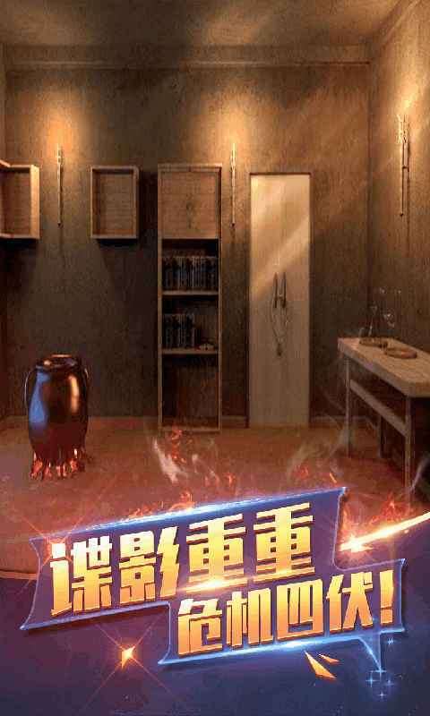 密室逃脱1逃离地牢无限提示截图