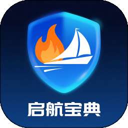 启航宝典 v3.5.01