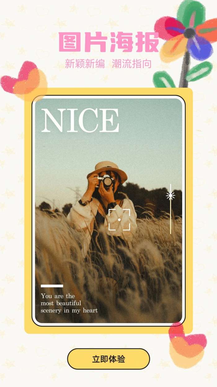 FunClip截图