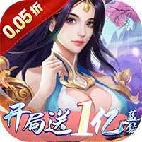 天之禁：诸界破碎(0.05折享10倍返利) v1.1.0