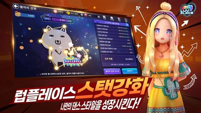爱之广场截图