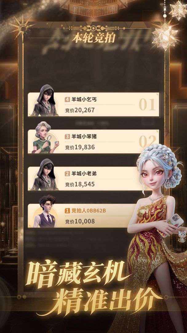 俱乐大玩家 无需实名认证截图