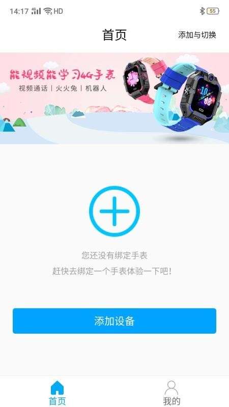 智天使3截图