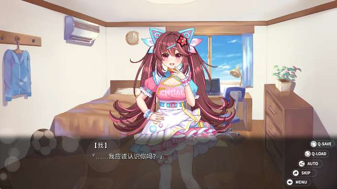 回忆忘却之看板娘截图