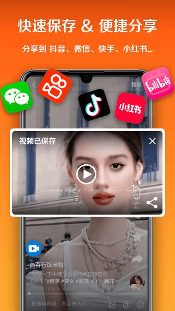 小白录屏 app官方安卓版截图