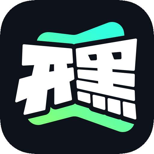 开黑云电脑 手机版 v1.12.1