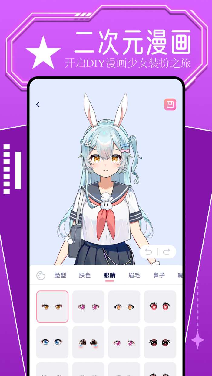 b次元 官网最新版网页版截图