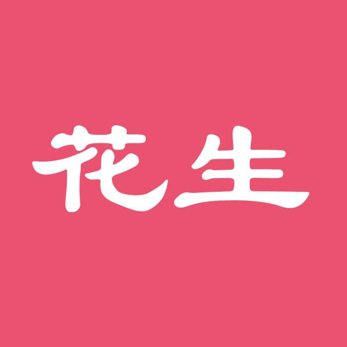 花生影评 v1.0.5
