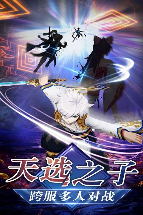 忍者大乱斗 手机版截图