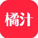 橘汁app 电视版下载无限会员 v3.0.2.3