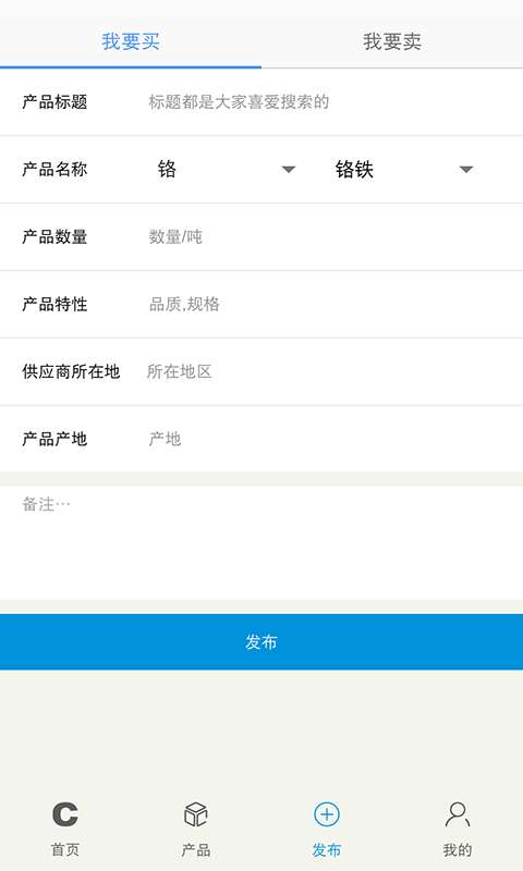 铁合金在线截图