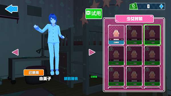 蚊子模拟器 小游戏截图