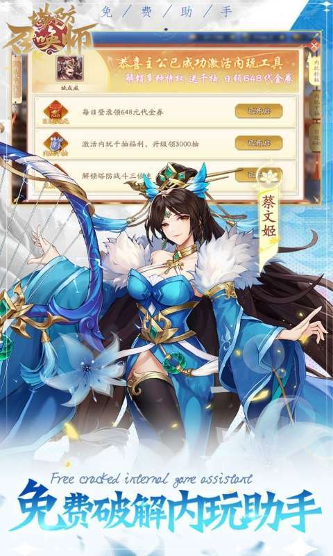 塔防召唤师(删测0.1折暴打策划)截图