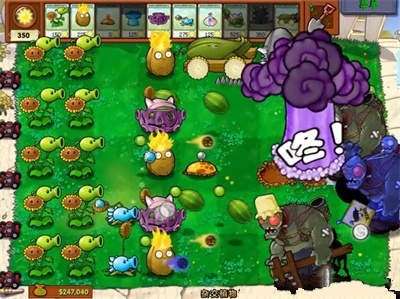 植物大战僵尸杂交版 免费下载不用登录截图