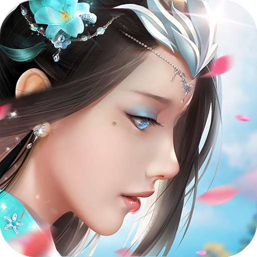 封魔问道抖音手游 v2.093.0906