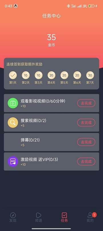 clicli动漫 纯净无广版截图