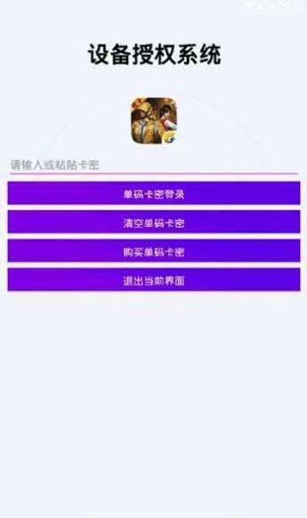 鸡仙国际服截图