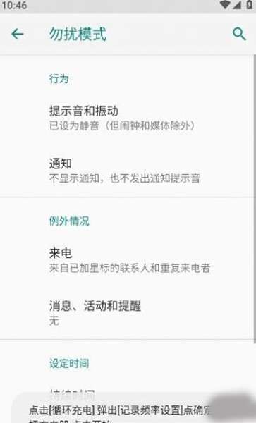 酷客工具箱 手机版下载安装最新版截图