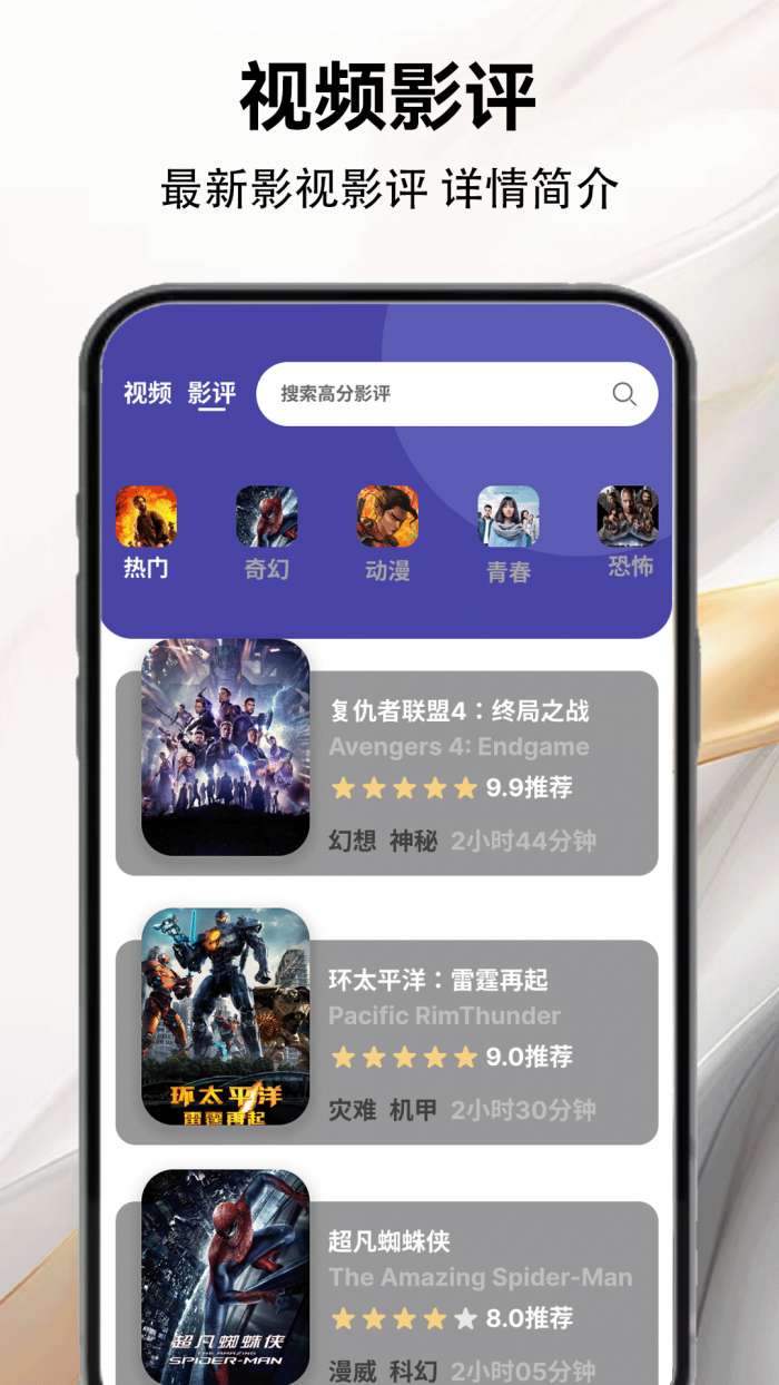 芝麻视频截图