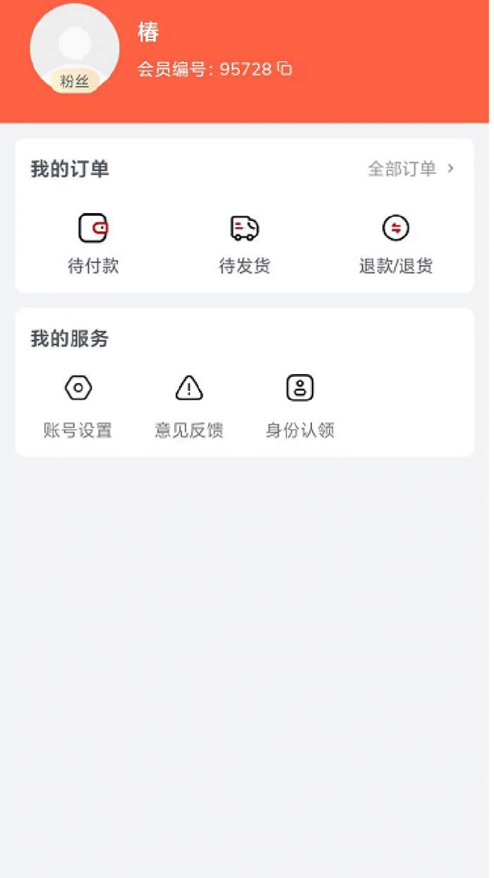 万家畅行截图