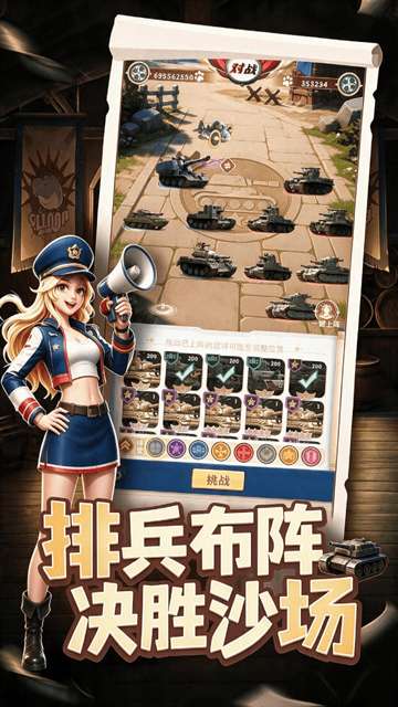 战争的挽歌 游戏官网下载截图
