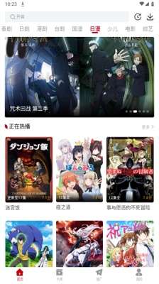 红叶影评 官方免费在线追剧截图