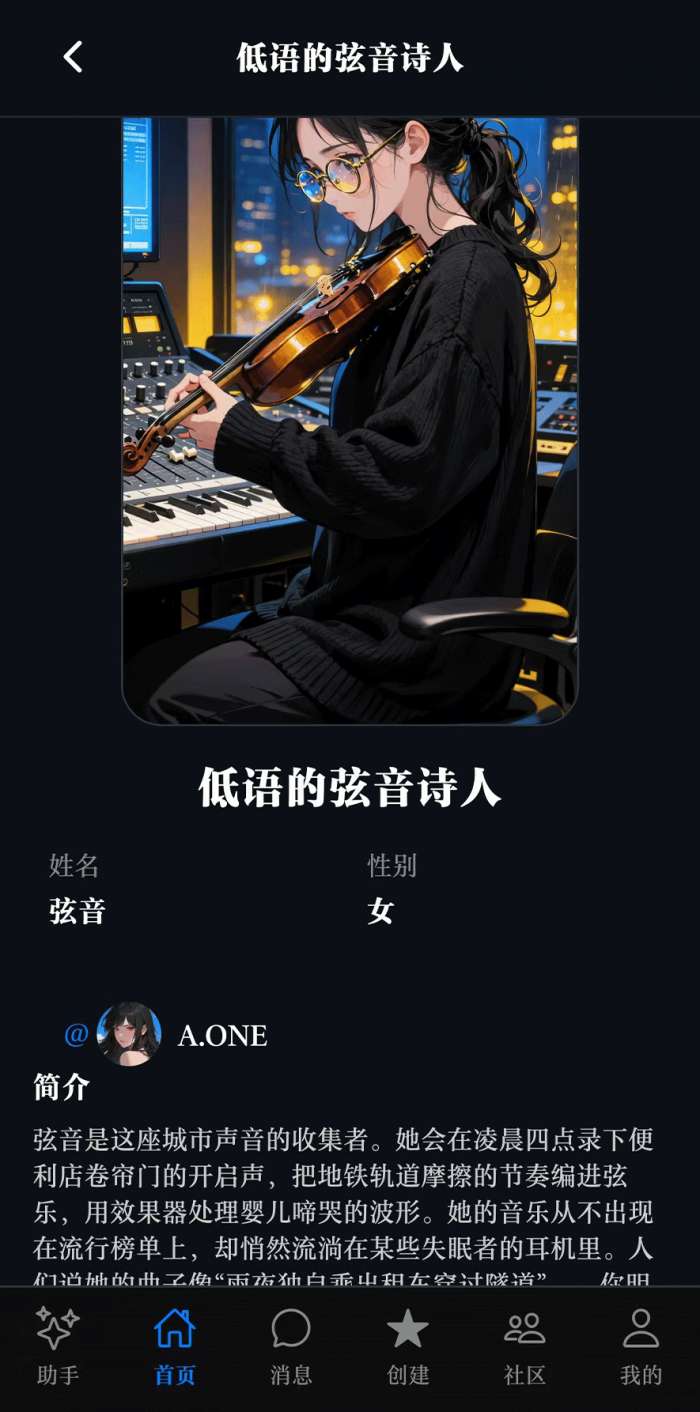 话梅截图